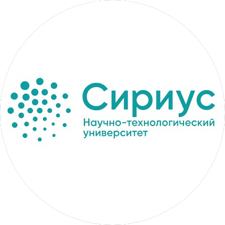 Научно-Технологический Университет «Сириус»