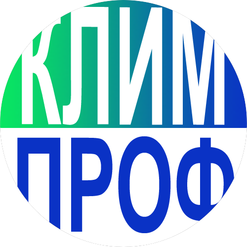 Климат Проф