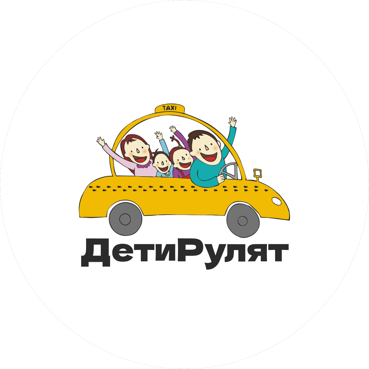 Баклагина Анастасия Александровна