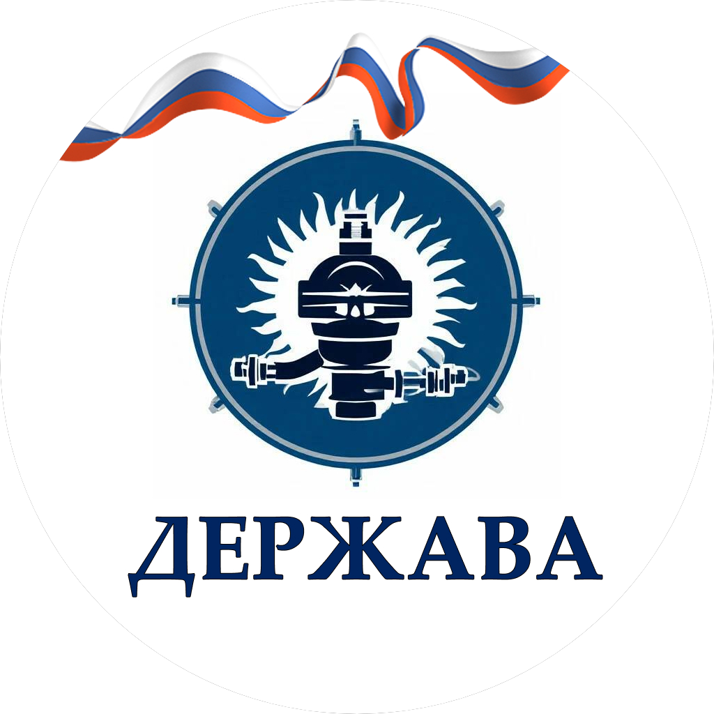 Держава