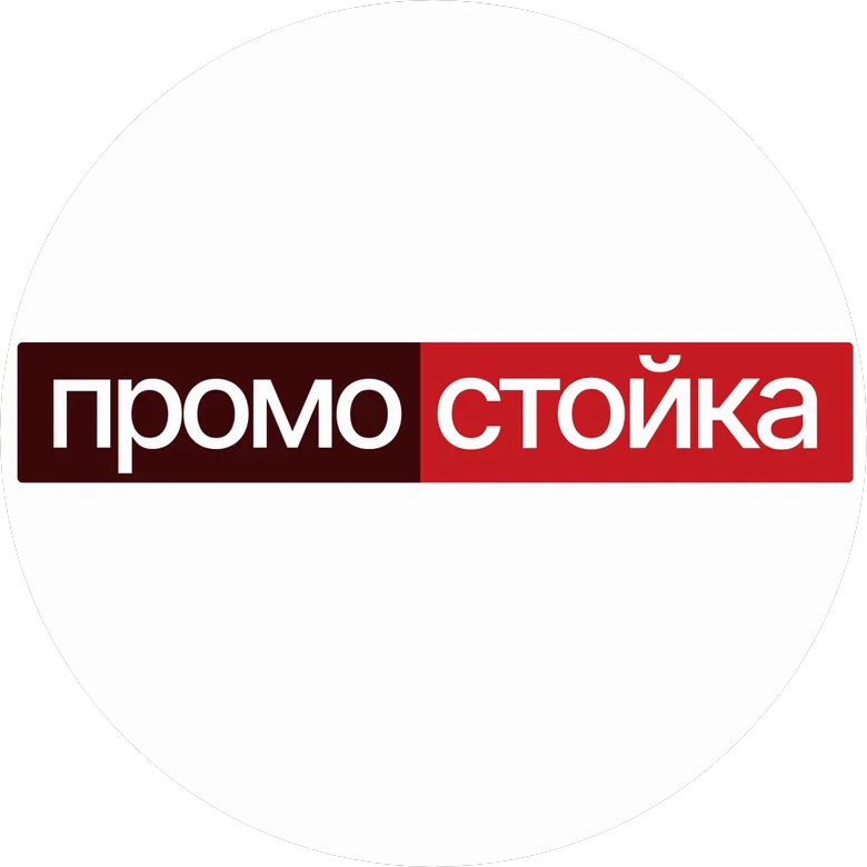 ПРОМОСТОЙКА.РФ