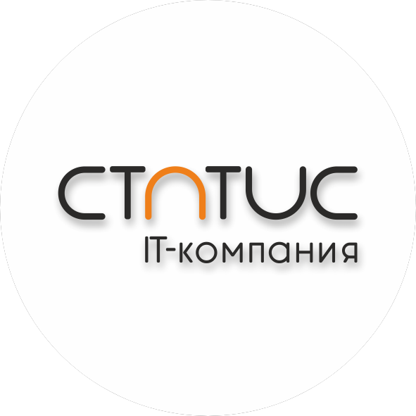 Статус