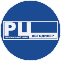 РЦ Автодилер