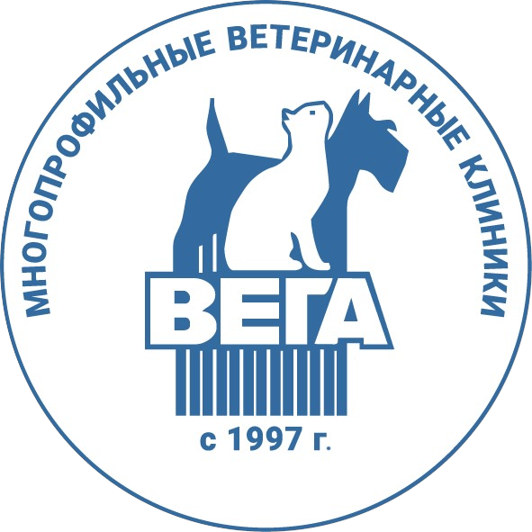 Вега, ветеринарных клиник (ИП Лукьянчикова Полина Игоревна)