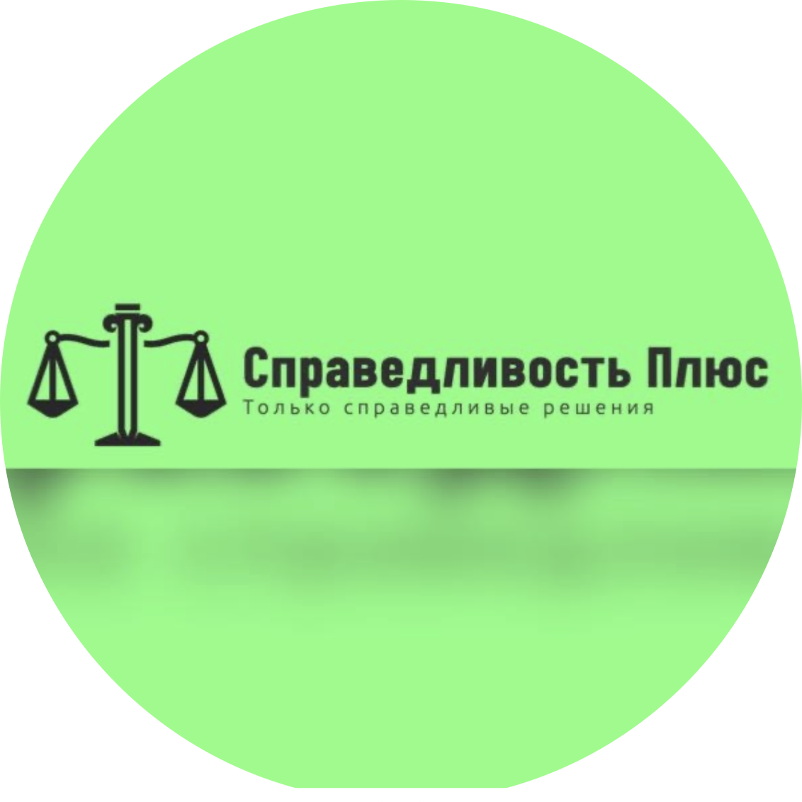 Иванцов Сергей Александрович