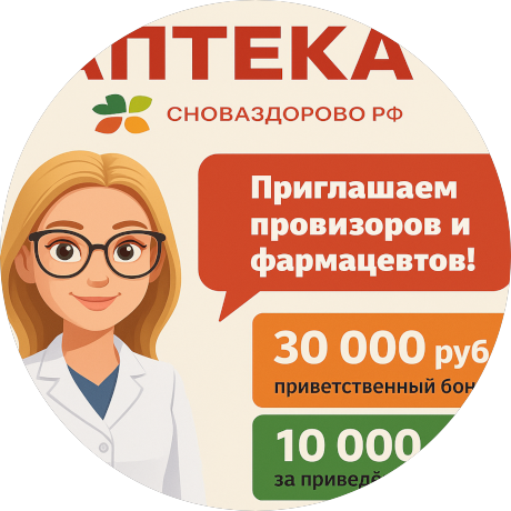 Надежда-Фарм
