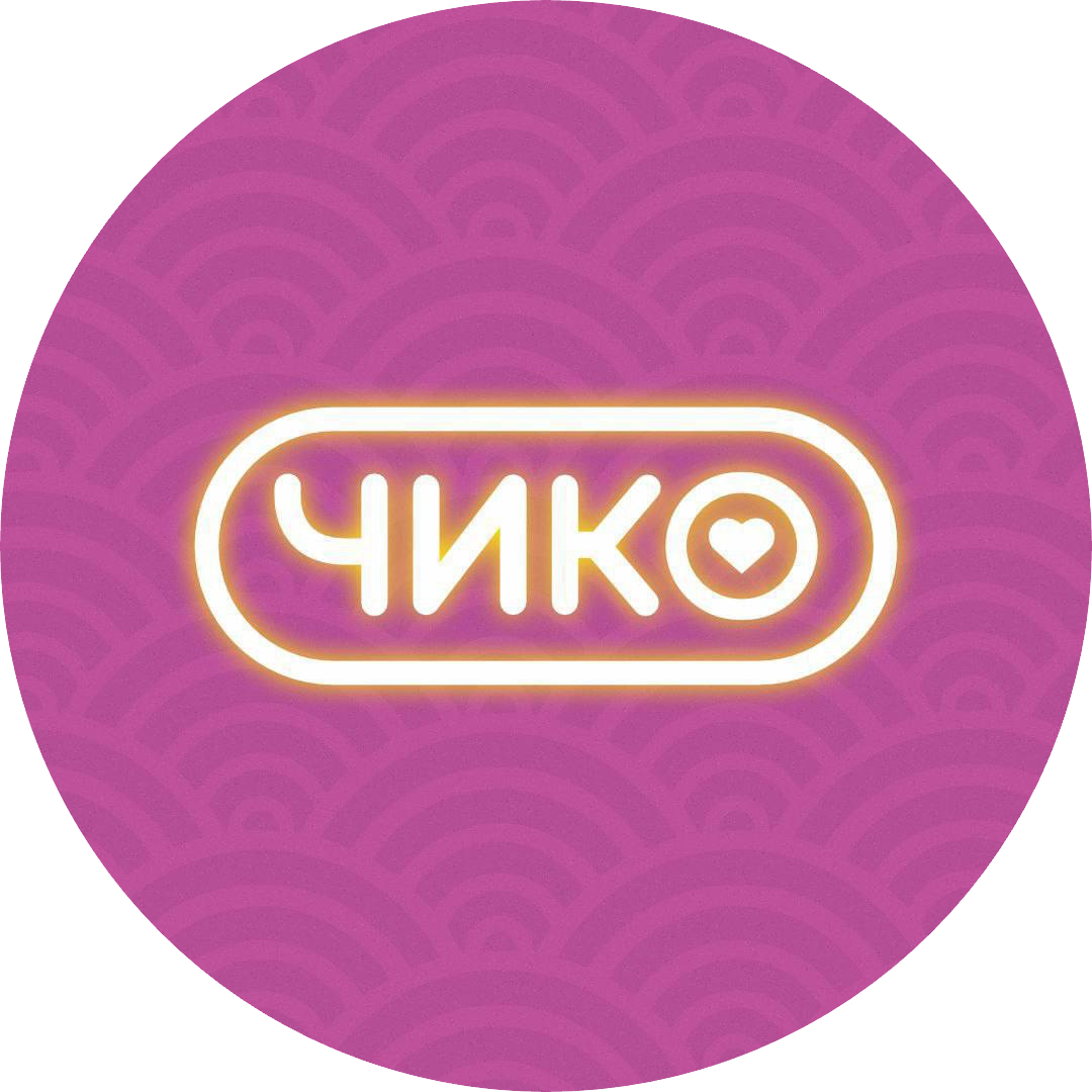 ЧИКО