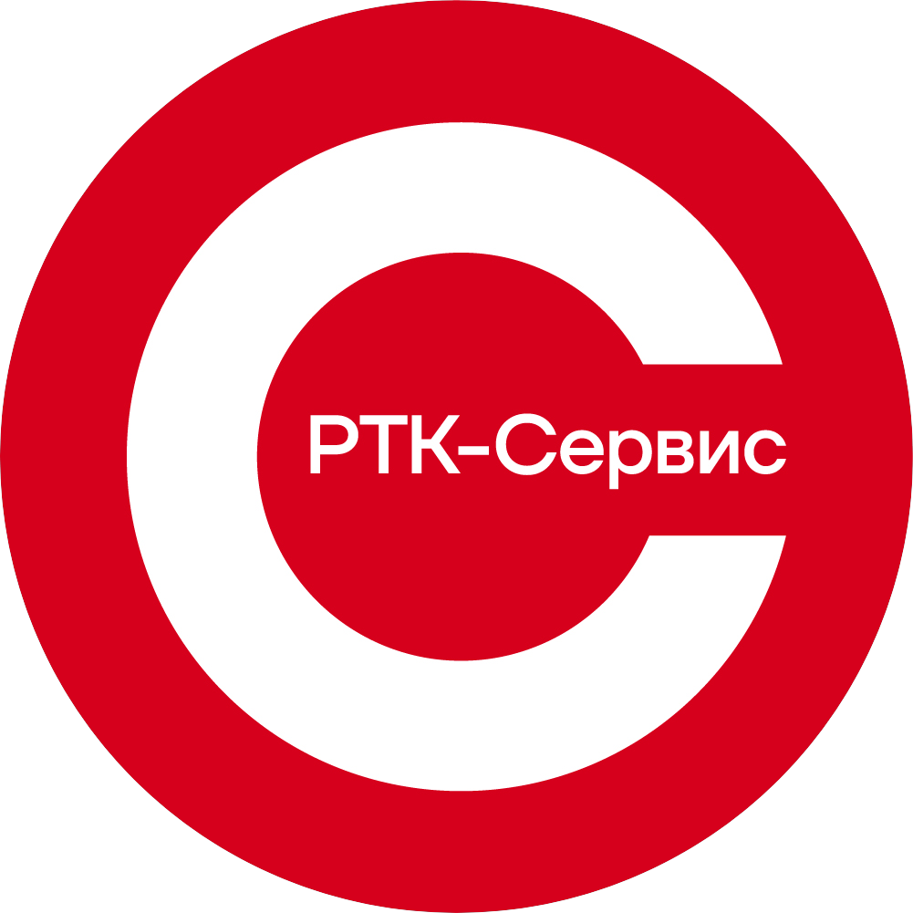 РТК-Сервис