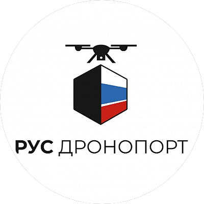 Русдронопорт