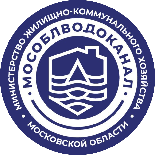 ГУП МО МОСОБЛВОДОКАНАЛ