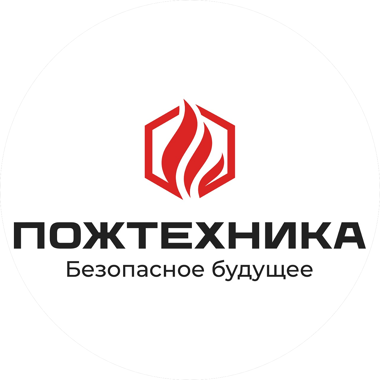 Пожтехника