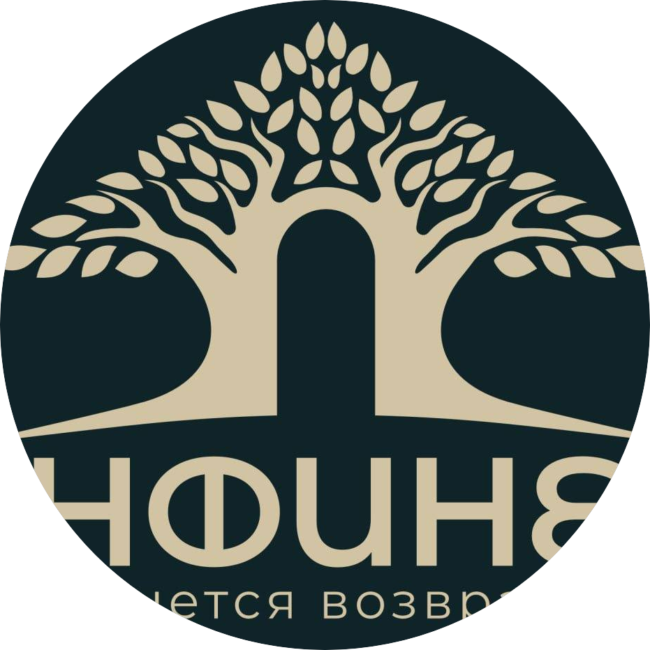 Нелен Вероника Александровна