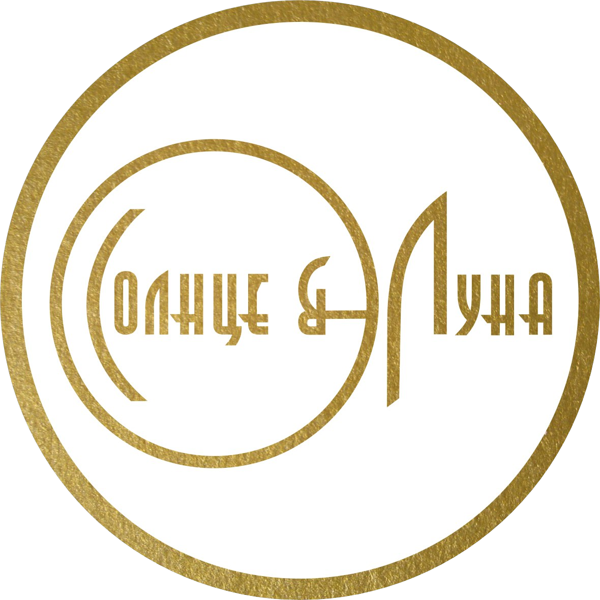 Восьмое чудо света