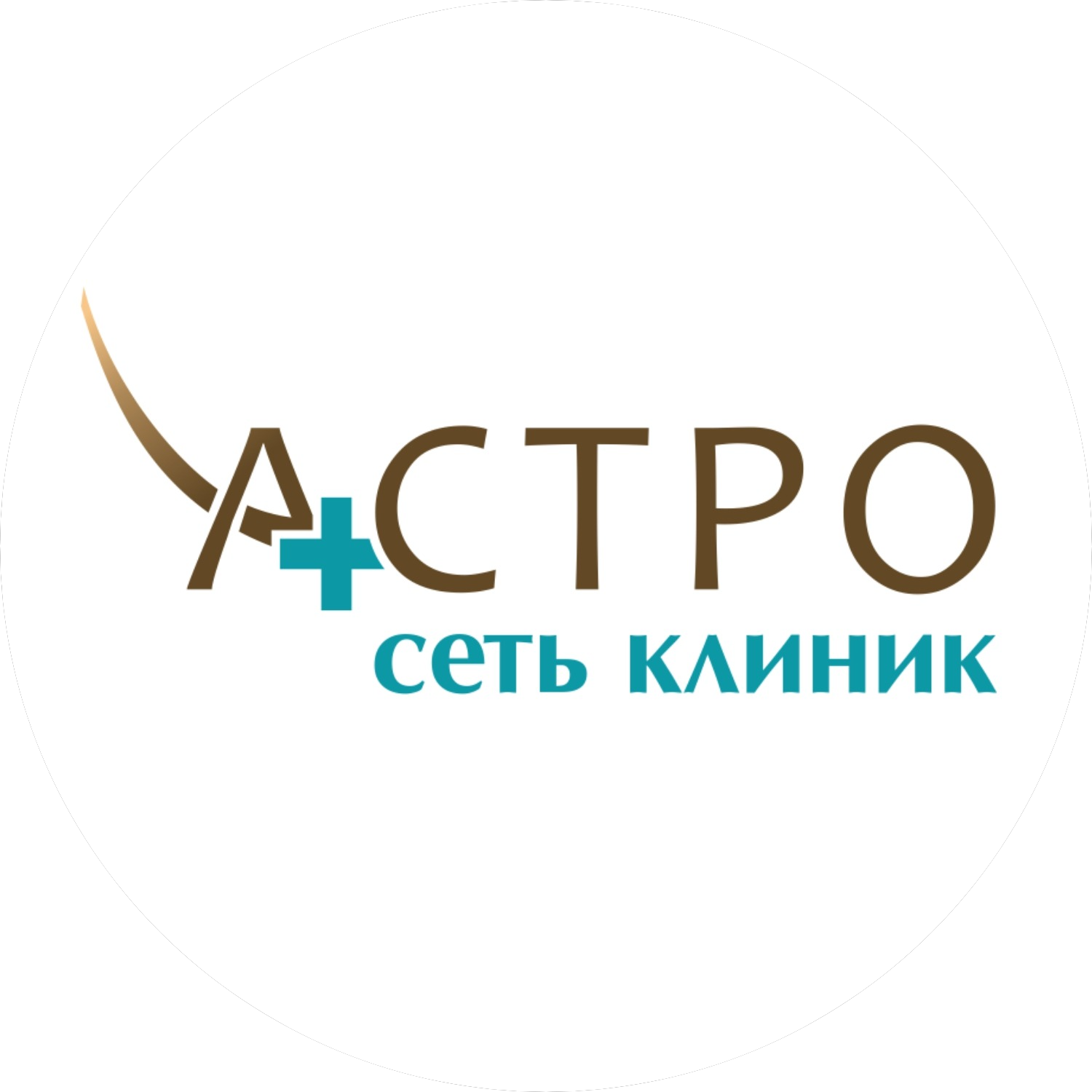 Клиника №1