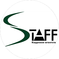 СТАФ