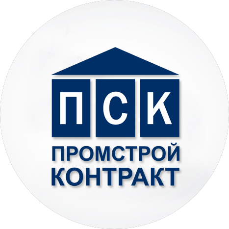 Промстройконтракт