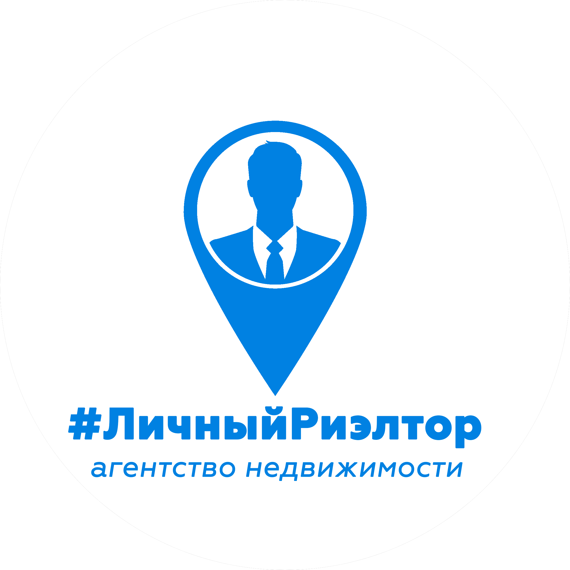 Личный Риэлтор