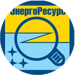 ЭнергоРесурс