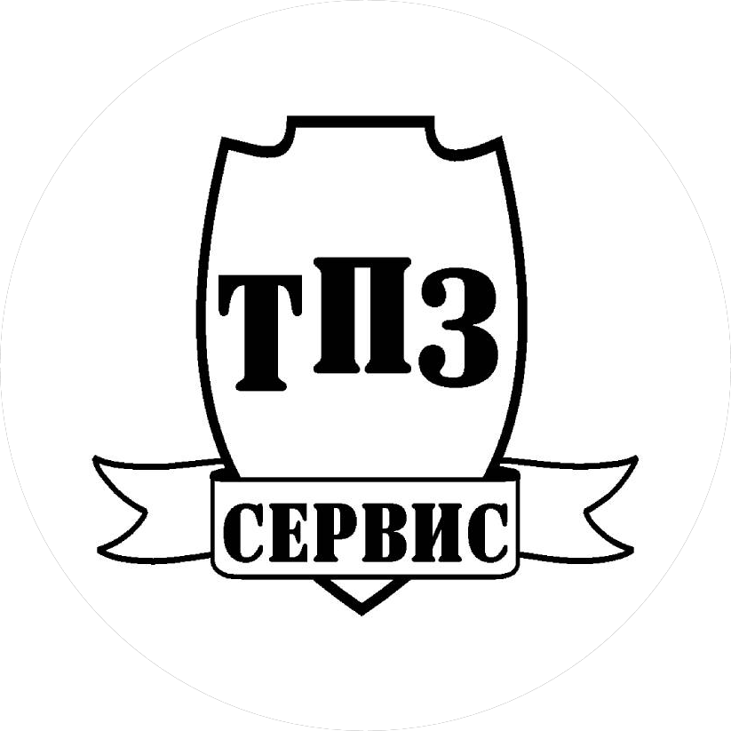 ТПЗ-Сервис