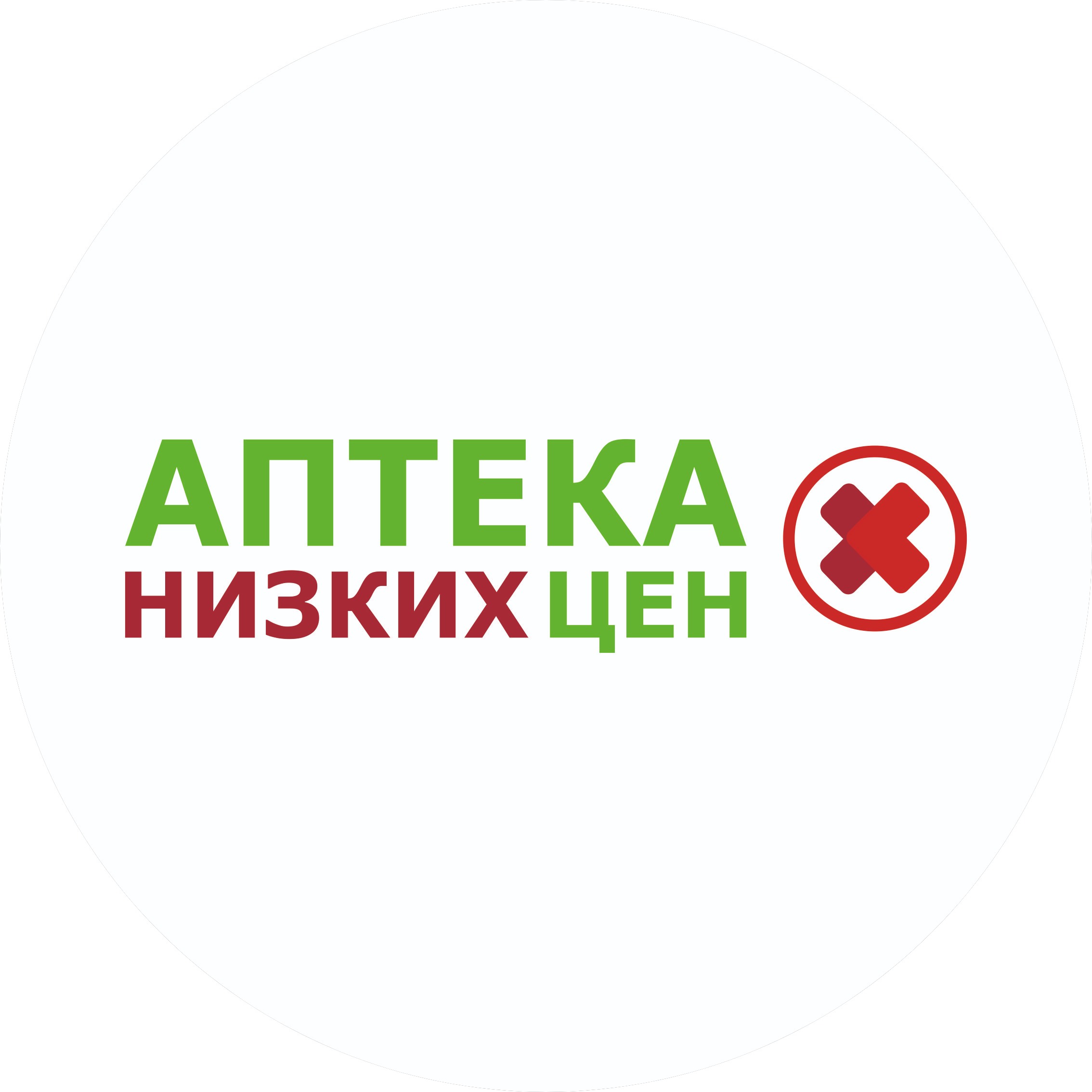 Аптека низких цен