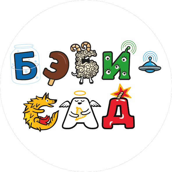 Бэби-клуб (ИП Джаббаров Рустам Махаббатович)