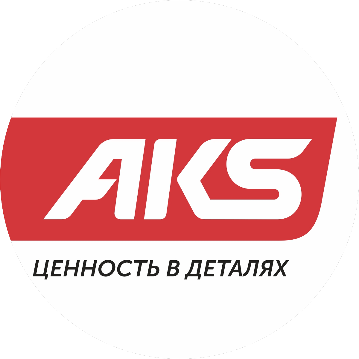 Базистрейд