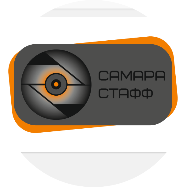 Самара Стафф (Самара) отзывы сотрудников