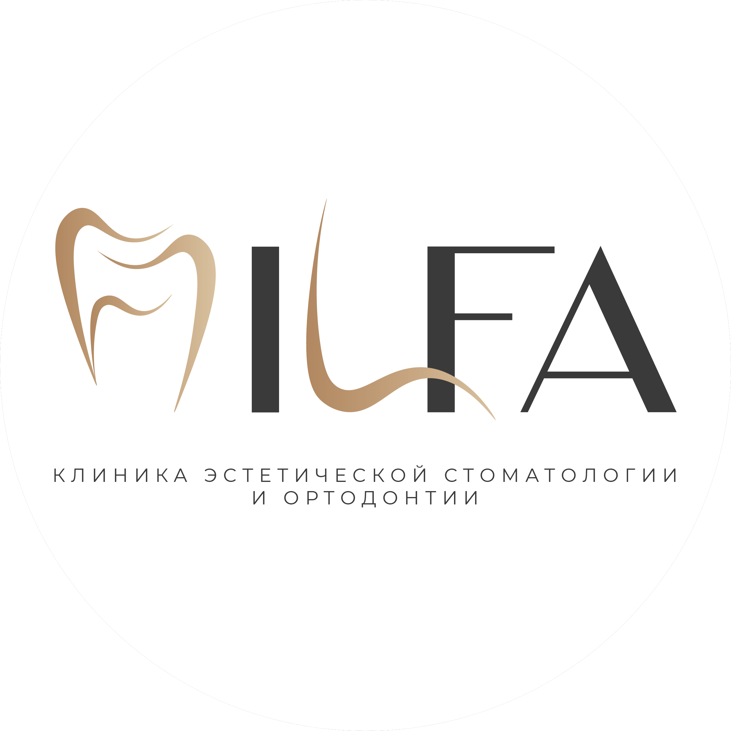 ЦСС Ильфа