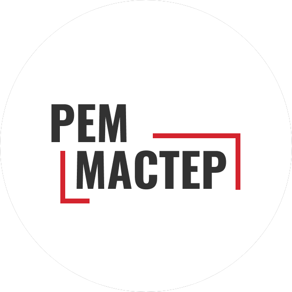 РемМастер
