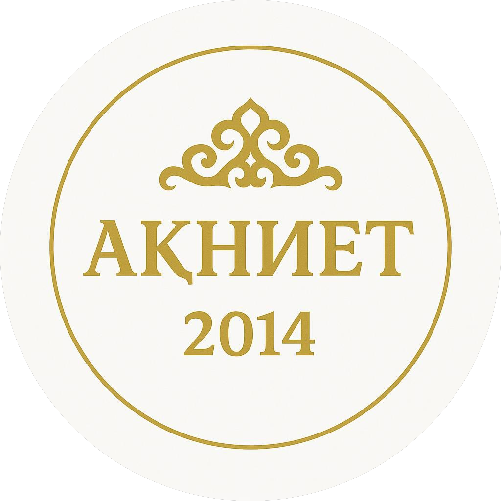 АҚНИЕТ 2014
