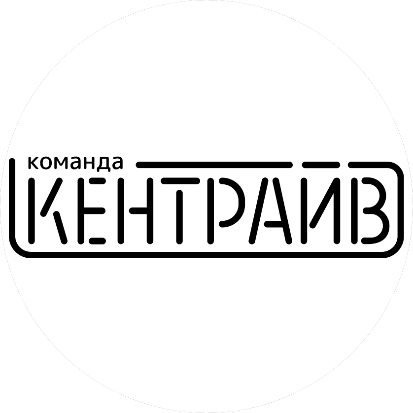 Кентрайв