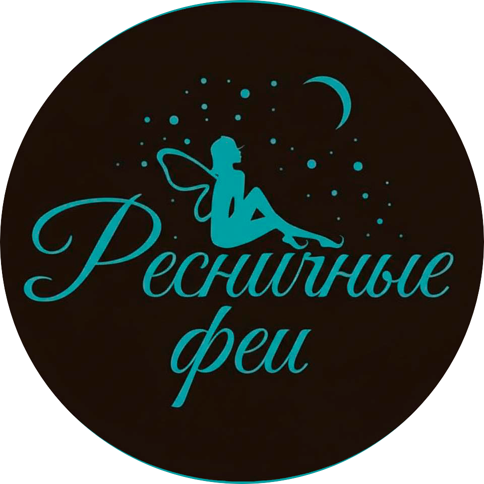 Ресничные феи