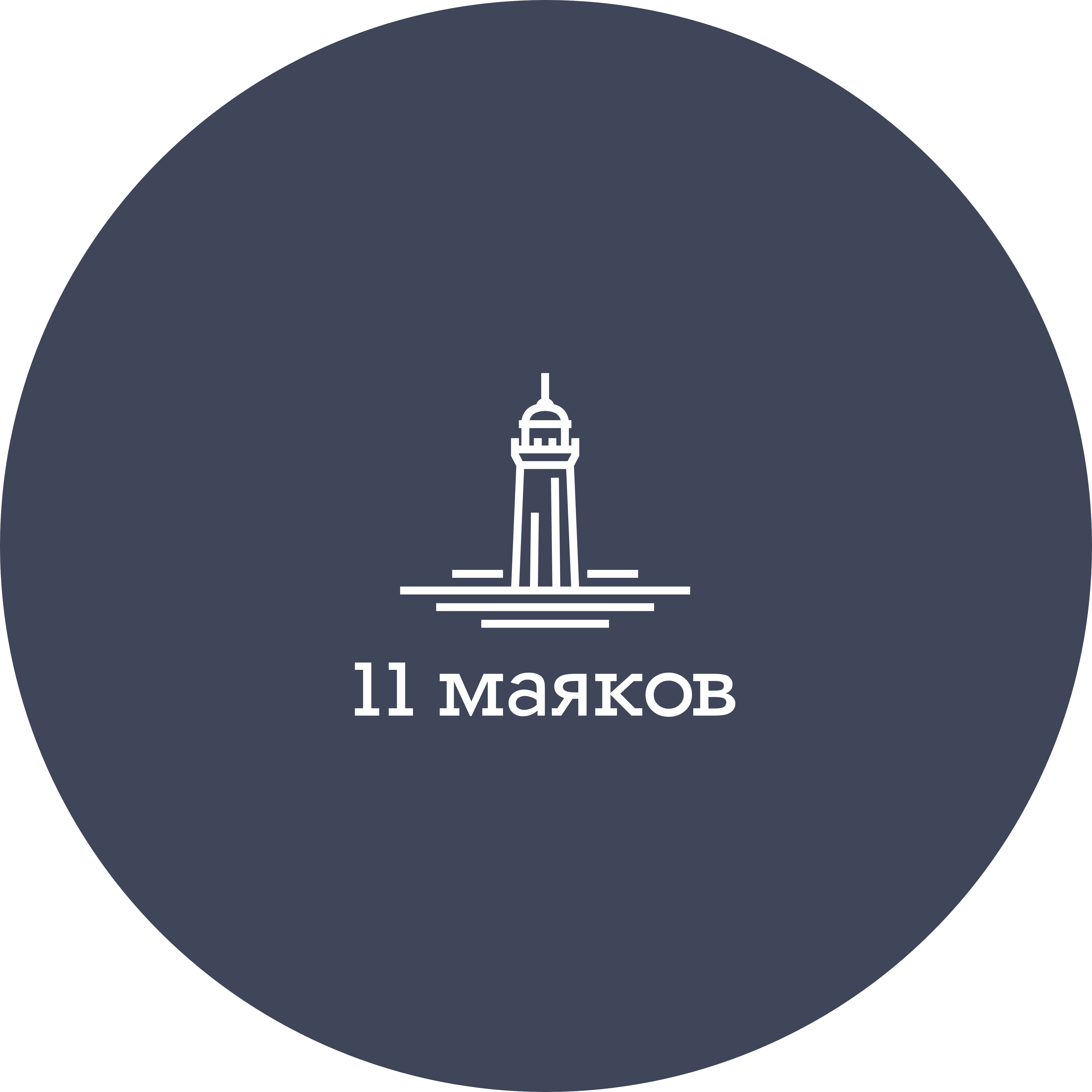 Гафаров Иван Викторович