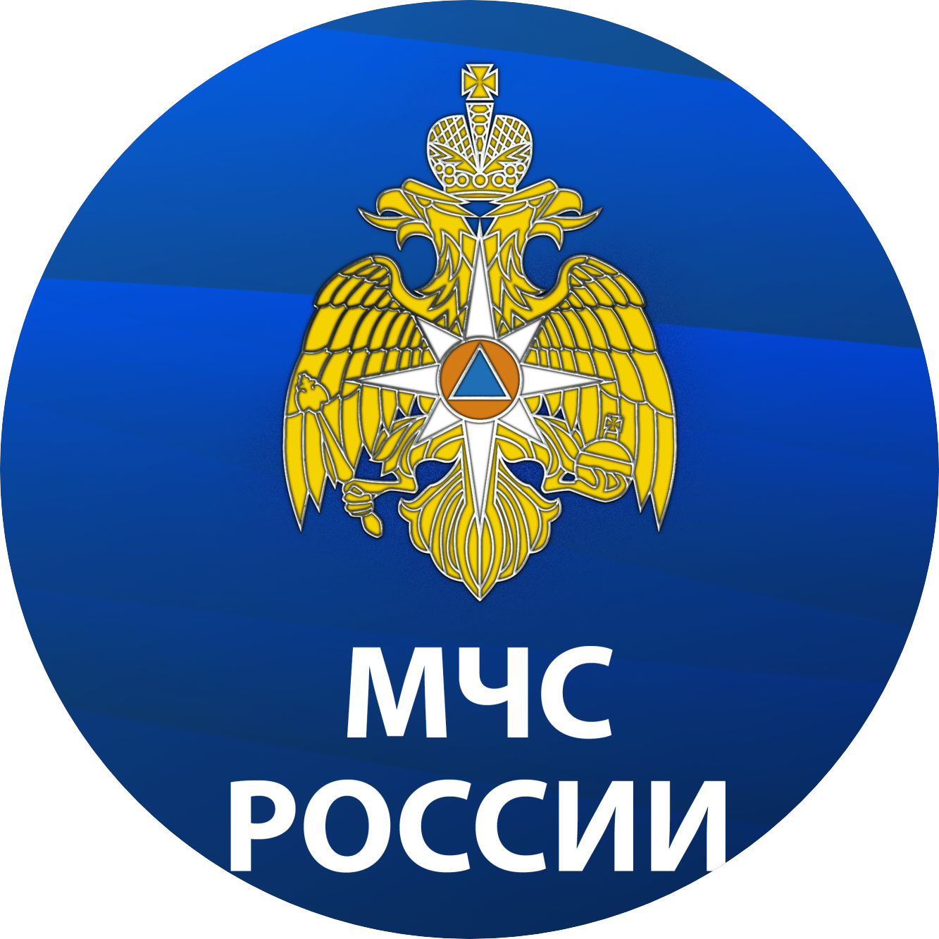 Пожарно-спасательная часть № 2, 11 отряд Федеральной противопожарной службы по Кемеровской области