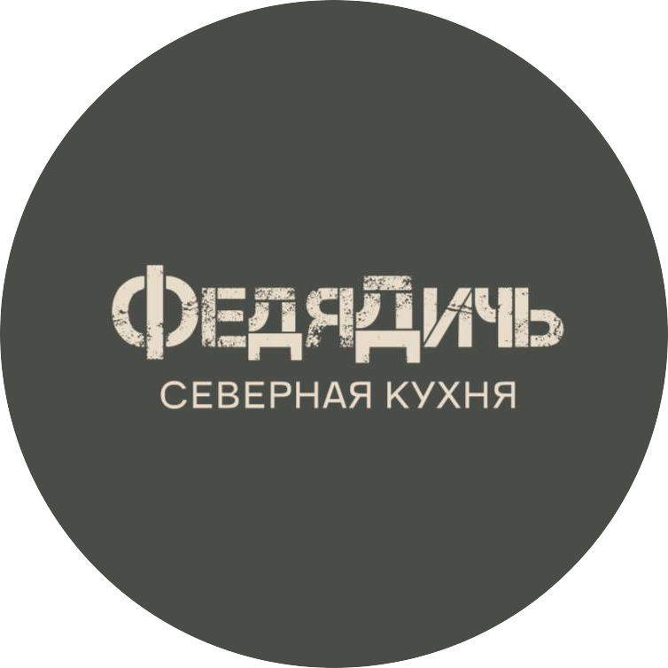 Ресторан ФедяДичь