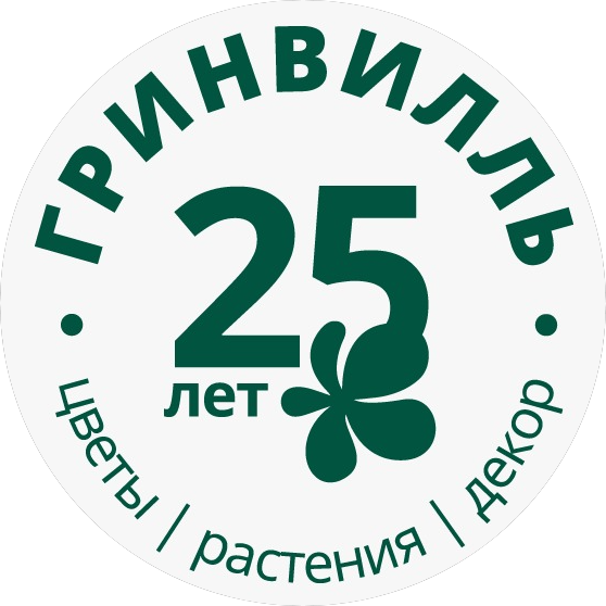 ГРИНВИЛЛЬ флористический центр