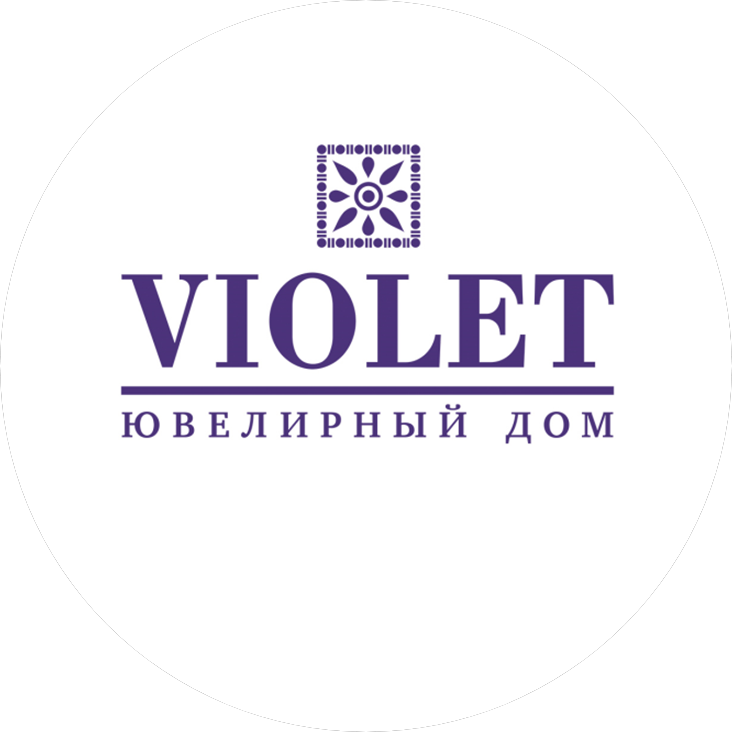 VIOLET Ювелирный дом