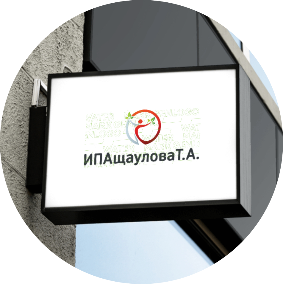 Ащаулова Татьяна Александровна