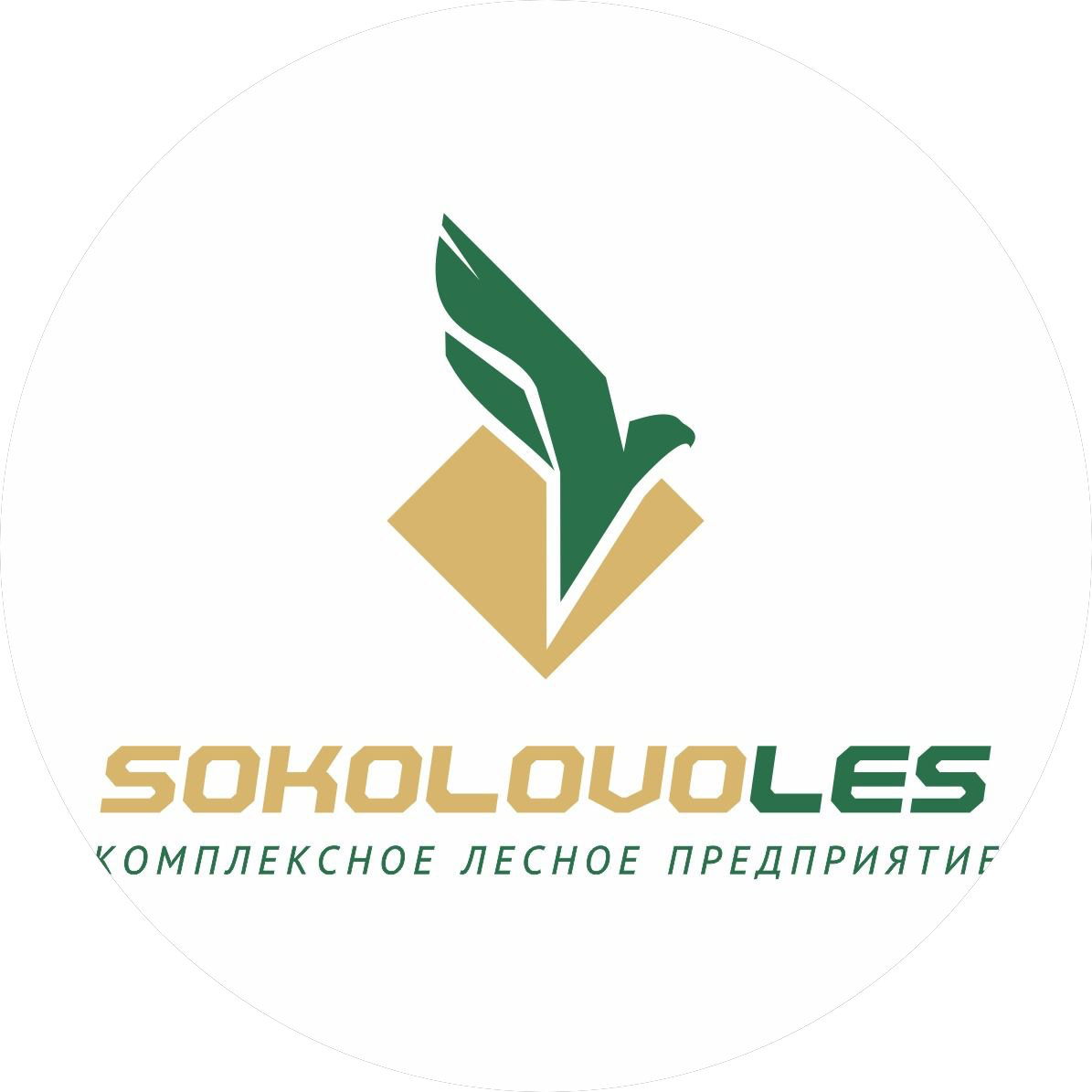 Sokolovoles