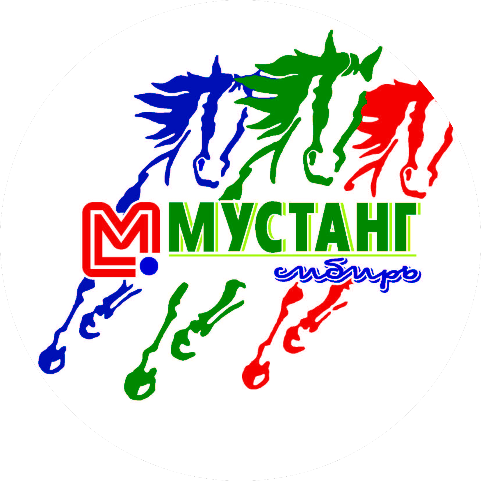 Мустанг-Сибирь