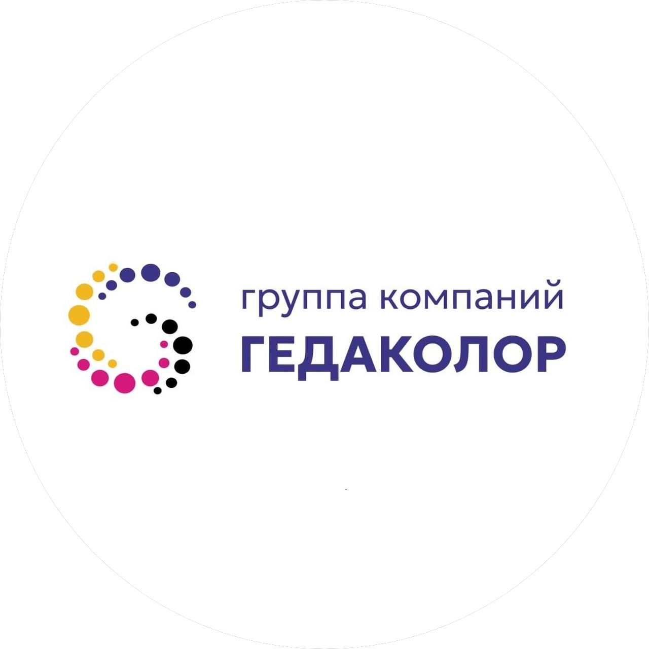 Гедаколор