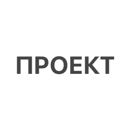 Кулькин Дмитрий Александрович