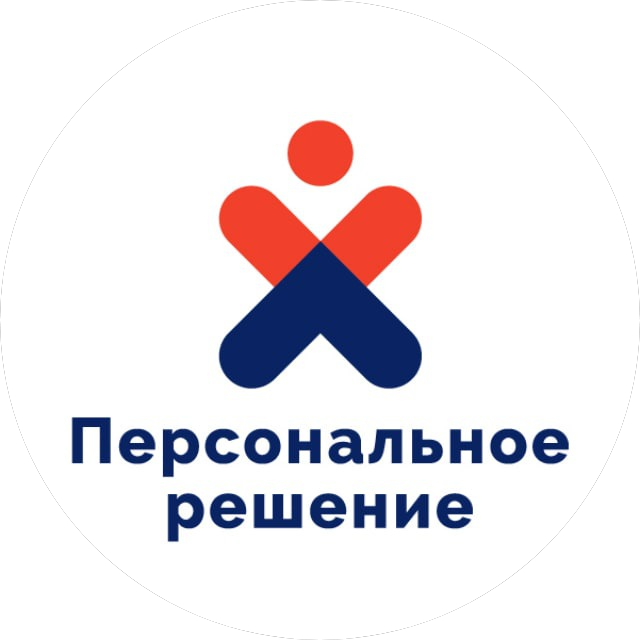 Персональное решение (ИП Бриль Антон Анатольевич)