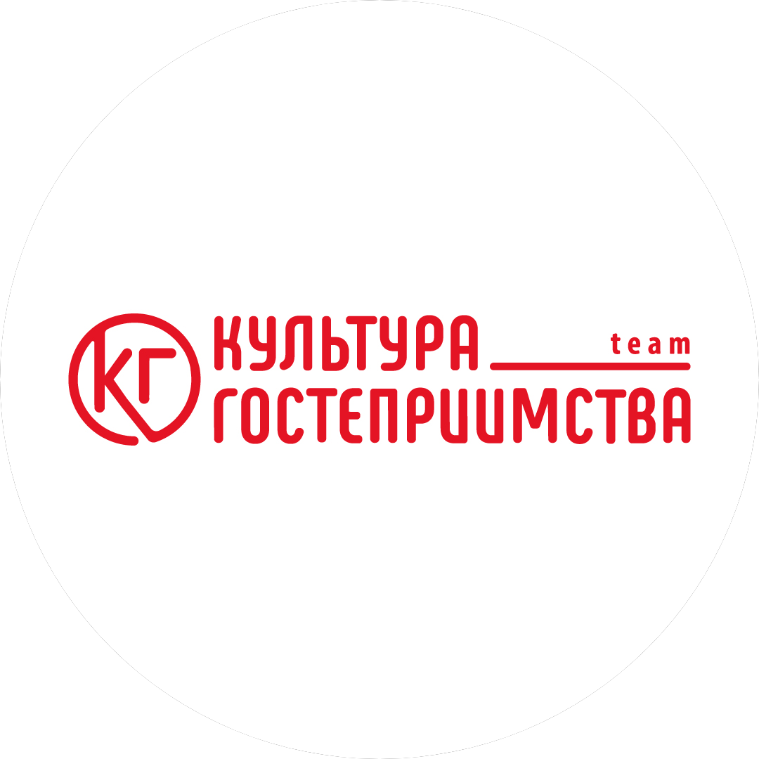 ГК Культура Гостеприимства