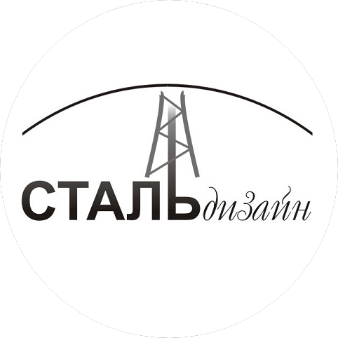 Стальдизайн