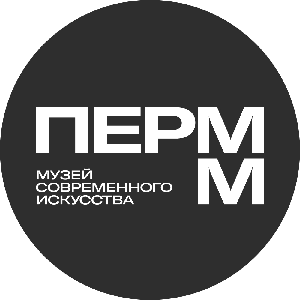 ГКБУК Музей современного искусства PERMM