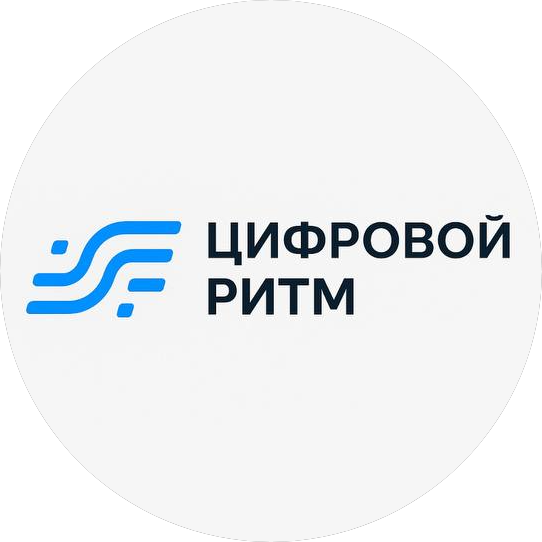 Цифровой Ритм