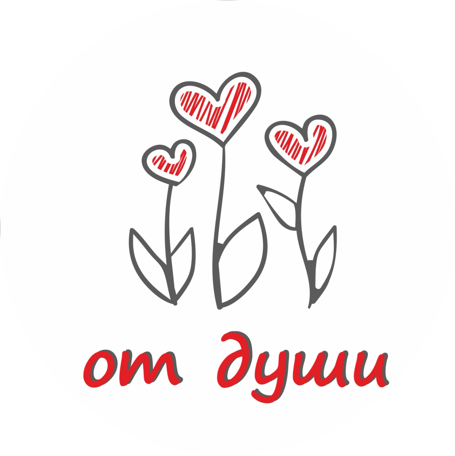 Цветы от души Цветы от души