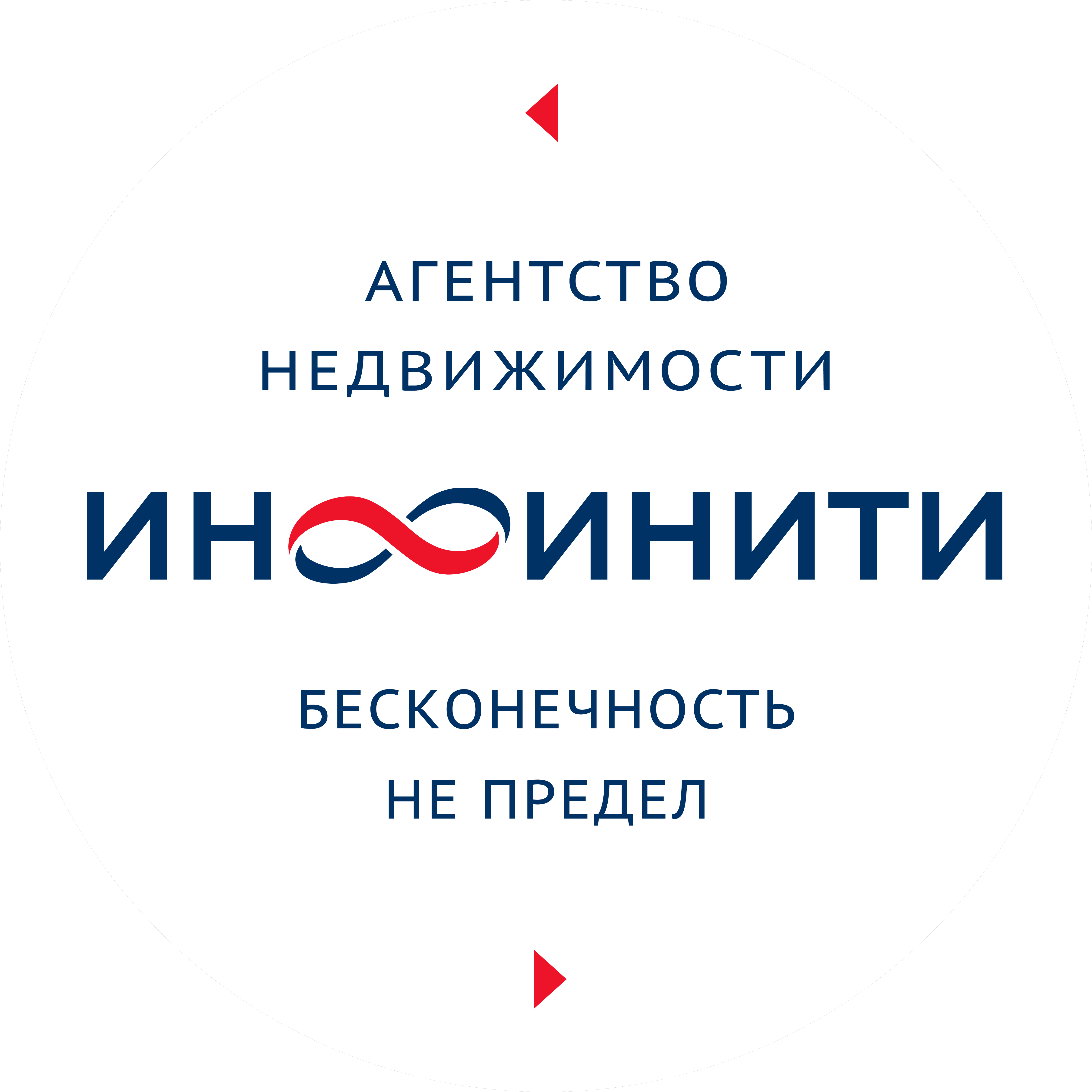 Агентство Недвижимости Инфинити