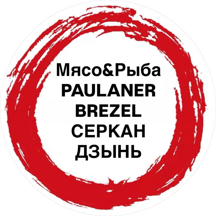 Центр-Ресторан